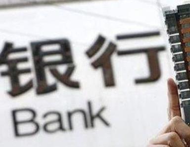 办理通辽库伦旗银行抵押贷款流程及条件是什么?