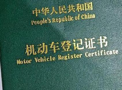 通辽库伦旗车抵押贷款有没有风险？