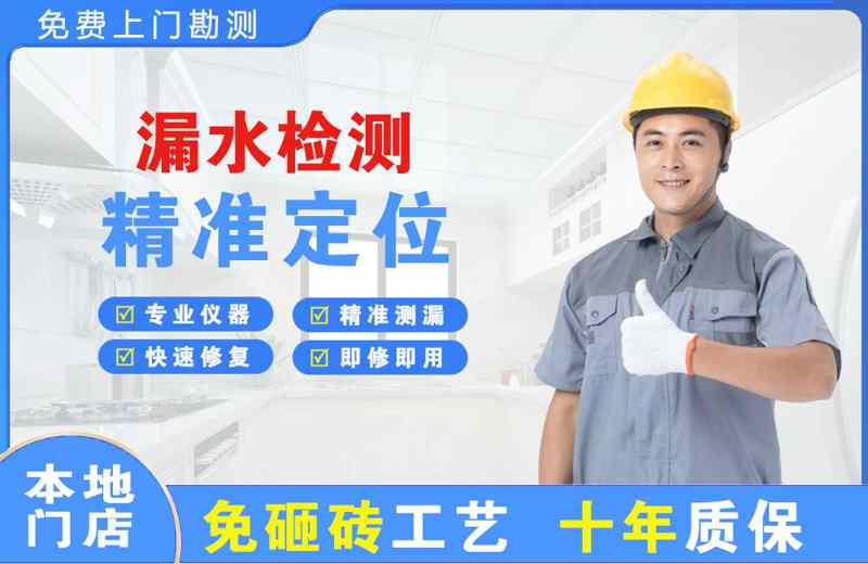库伦旗漏水检测精准定位